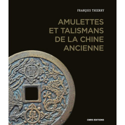 Amulettes et talismans de la Chine ancienne, Le Puits aux Livres